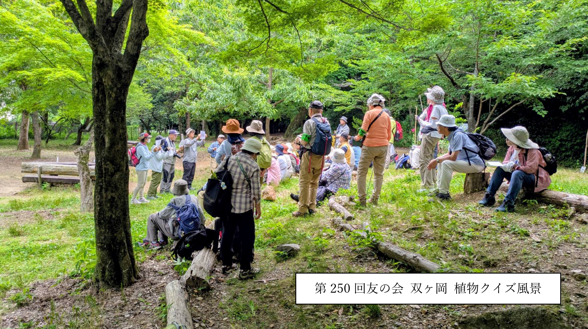 緊急連絡